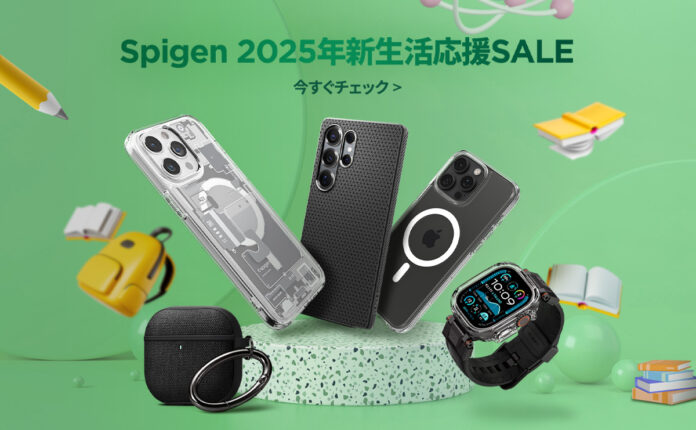 【最大40%オフ】Spigen、「AmazonスマイルSALE 新生活」に1,810点の商品が登場！2/28 から 3/4までのお得チャンスのメイン画像