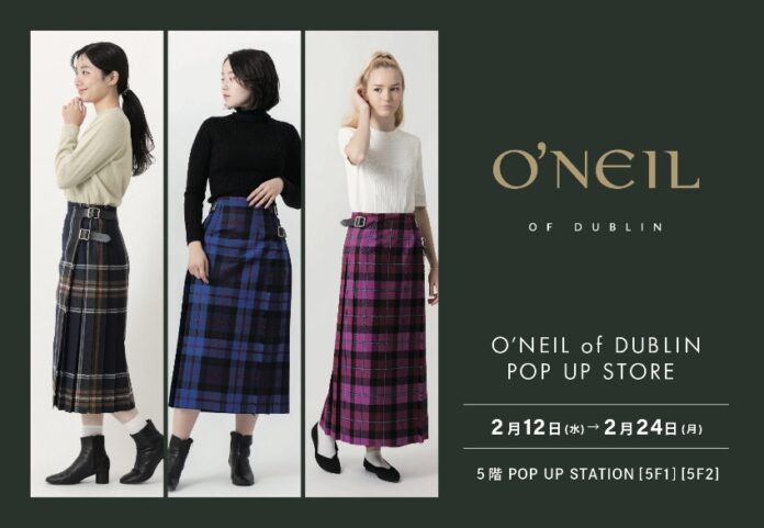 【髙島屋大阪店】老舗キルトスカートブランド「O'NEIL of DUBLIN（オニールオブダブリン）」期間限定ショップが登場のメイン画像