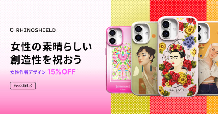 台湾発 スマホアクセサリーブランド「RHINOSHIELD」国際女性デーに合わせて3月8日（土）より女性アーティストを応援するキャンペーンを開催！Women’s Collection デザインも新発売のメイン画像