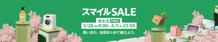 Alphawolf x AmazonスマイルSALE開催！大人気Android 15 タブレットセール中、このチャンスをお見逃しなく！のメイン画像