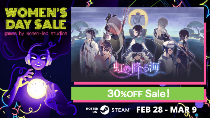 本日より開催「Women's Day Steam Sale」に、七福神の神話を元にしたADV『虹の降る海』が参加！過去最大割引の30％オフセール実施のメイン画像