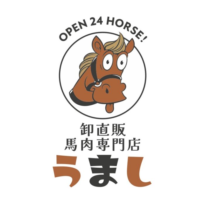 「薬局内で卸直販馬肉専門店をオープン」〜馬刺しで美味しく健康アップ！きらら薬局の新たな取り組み〜のメイン画像