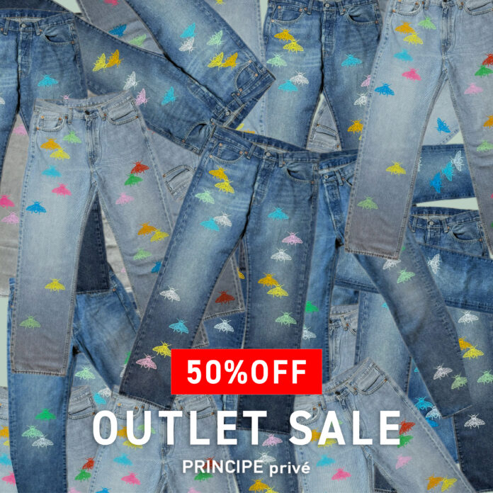 【50％OFF】カスタマイズブランド「プリンチペプリヴェ」公式サイトにてアウトレットセールを開催中。新たに多数のカスタマイズプロダクトがラインナップに追加。のメイン画像