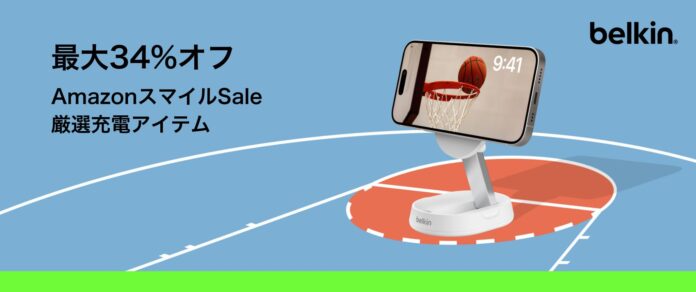 【Belkin】130製品がAmazon スマイルSALEに登場　最大34%オフ！新生活にぴったりな周辺機器がセール価格にのメイン画像