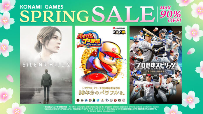 KONAMI「Spring SALE」 初のセール対象『プロ野球スピリッツ2024-2025』が30%オフのメイン画像