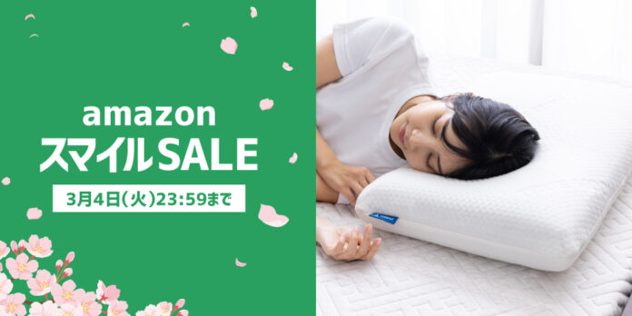 【AmazonスマイルSALEで最大20%OFF】makuakeで好評のマットレストッパーやベストセラーを獲得した極高反発マットレスなど、新生活に必須の寝具がお買い得に！のメイン画像