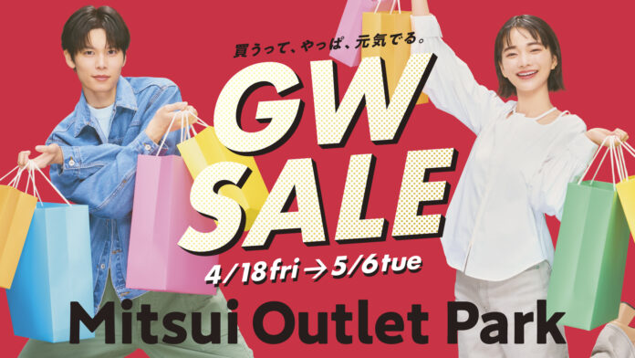 GWは三井アウトレットパークでおトクにショッピング！全国のおいしいパンが集結するグルメイベントも開催！MITSUI OUTLET PARK「GW SALE」開催のメイン画像