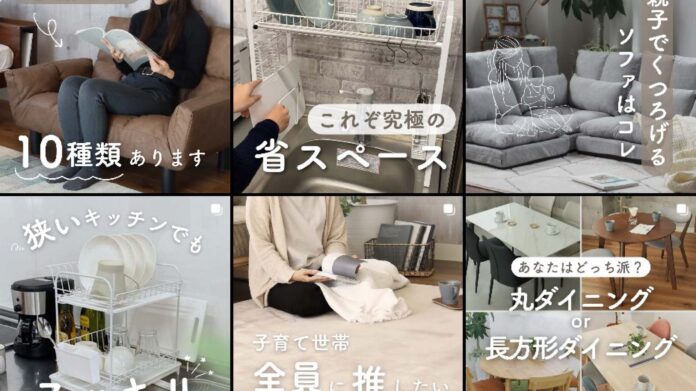 【愛知県に初出店】インテリアショップ “マナベインテリアハーツららぽーと安城店”　4月18日グランドオープンのメイン画像