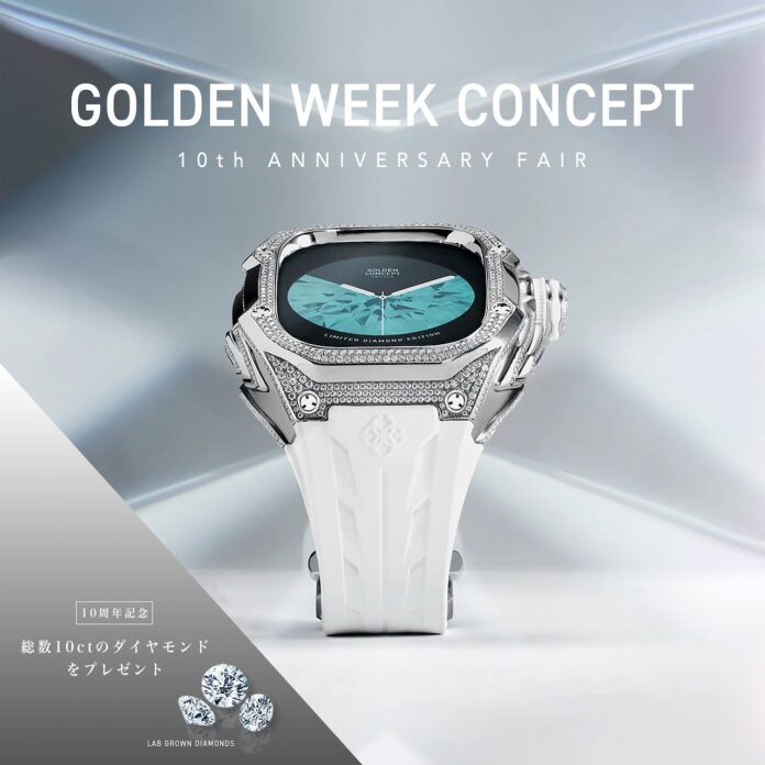 【GW特別企画】ゴールデンコンセプトが10周年を記念した、総数10カラット以上のダイヤモンドが当たる特別キャンペーンを開催。のメイン画像