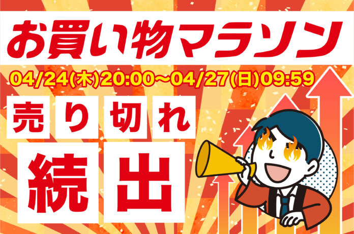 【期間限定・最大20％OFF】Gloture公式商品取り扱いショップ「BONZ楽天市場店」にて、対象商品のお買い物マラソンで使用できるクーポンを配布中！のメイン画像
