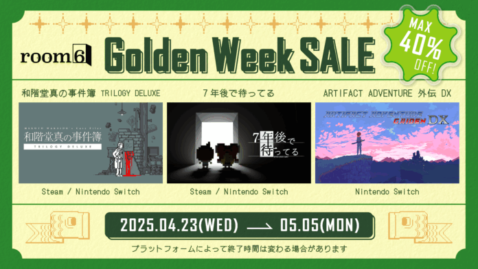 room6のGWセールがスタート！最大40%OFFの特別価格！のメイン画像