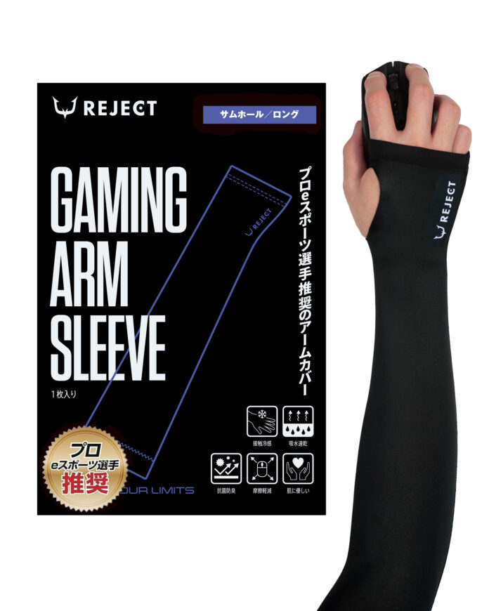 【REJECT GEAR】 第5回AmazonスマイルSALEに参加！ゲーミングギア製品やライフスタイル製品が最大20％OFFにのメイン画像