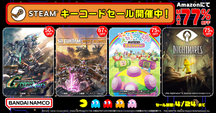『みんな大好き塊魂アンコール＋ 王様プチメモリー』が75％OFFで990円(税込)！Amazonにて最大77%OFFのバンダイナムコエンターテインメントSTEAMキーコードセールが開催中！のメイン画像