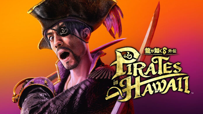 『龍が如く８外伝 Pirates in Hawaii』デジタル版初セールを開催中！合計27名にスペシャルグッズが当たるキャンペーンものメイン画像