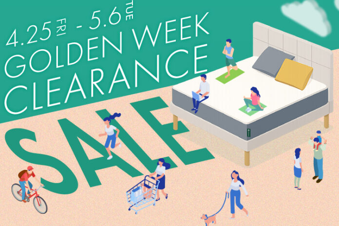 睡眠の質を向上するマットレス、ベッドフレームなどがセール価格に！ゴールデンウィーククリアランスセールを開催のメイン画像