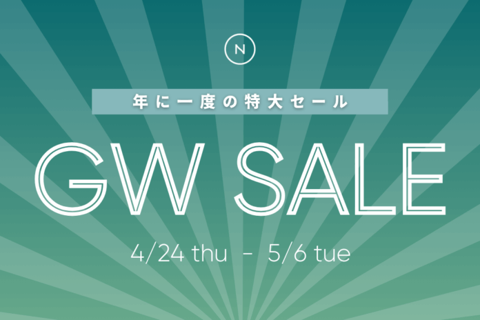 【最大80%OFF！】NaturecanのGWセールが4/24(木)19:00より開催！｜Naturecanのメイン画像