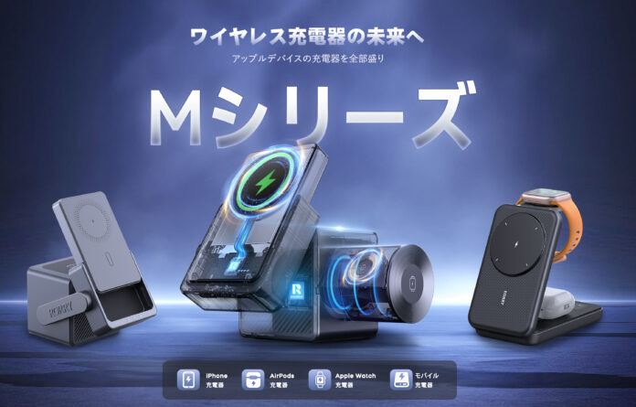 RORRY 充電ステーションの未来形「Mシリーズ」が正式登場！M3・M4・M5の3モデル正式発売のメイン画像