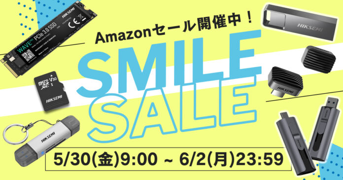 Amazon「第6回スマイルSALE」開催中！ HIKSEMIの人気の商品がお買得価格で販売開始！のメイン画像