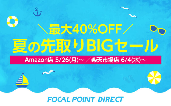 【最大40%OFF】＼夏の先取りBIGセール！／最新2-in-1ワイヤレスポータブル充電器、大人気トランスミッターなどがお買い得！のメイン画像