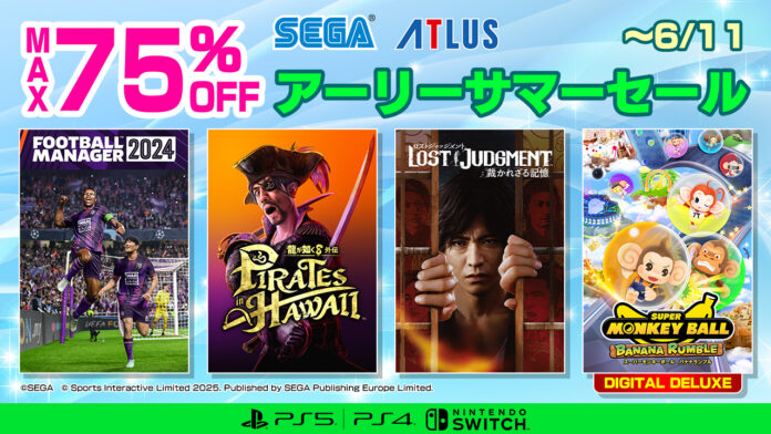 『龍が如く８外伝 Pirates in Hawaii』がセールに登場！最大75%オフ！「セガ アーリーサマーセール」開催中のメイン画像