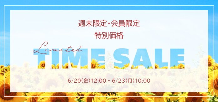 【東京ジュエリーインデックス】最大70%OFF 　週末&会員限定 タイムセール開催中！のメイン画像