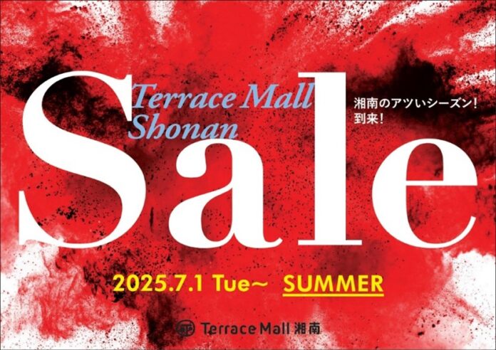 JR辻堂駅直結のテラスモール湘南、約130店舗対象の夏の大セールを実施「テラスモール湘南SUMMERセール2025」7月1日(火)より開催！のメイン画像