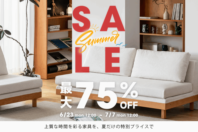 この夏だけの特別価格！最大75％OFF、CAGUUU「サマーセール」が6月23日よりスタート！のメイン画像