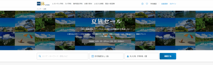 『一休.com』で「夏旅セール」を6月29日（日）より期間限定で開催のメイン画像