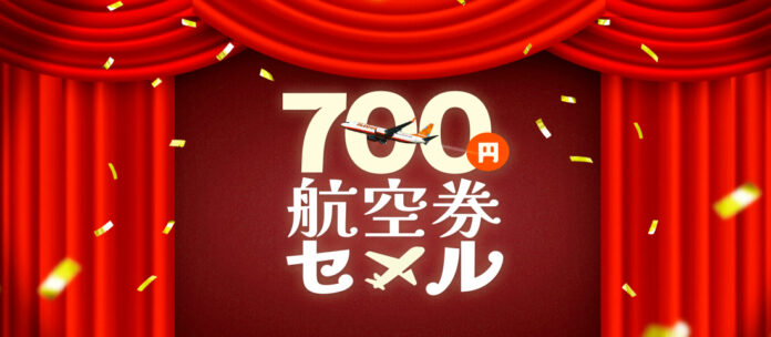 チェジュ航空、日韓線が片道運賃700円からのメイン画像