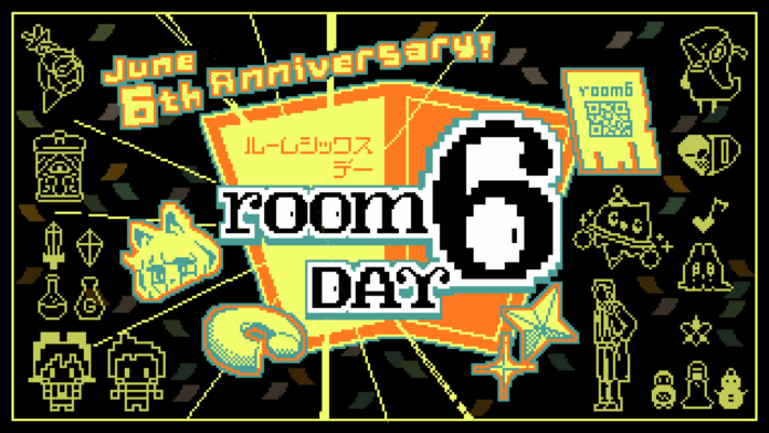 6月6日はroom6の日！「room6day」に新作発表や特別キャンペーンを予定のメイン画像