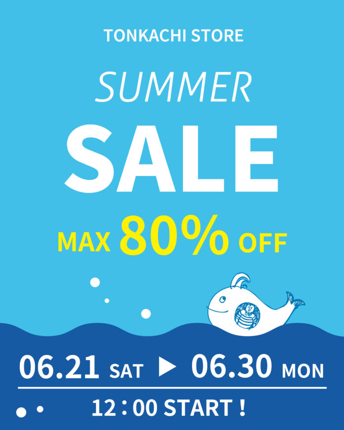 【期間限定・最大80％OFF！】トンカチストアのサマーセール開催中。人気アーティストのアイテムが期間限定プライスに！のメイン画像