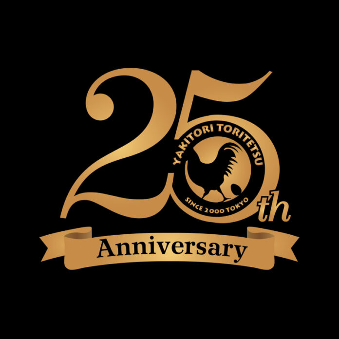 とり鉄】6月23日(月）～　とり鉄25周年大創業祭第一弾開催です!!!のメイン画像