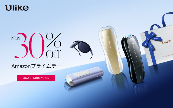 【Amazon プライムデー】先着プレゼントも！お得なサマーセール開催！世界NO.1 (*1)光美容器「Ulike」の人気商品が最大30%OFF　Ulike公式SNSフォローキャンペーンも開催！のメイン画像