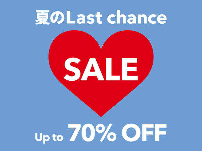 【フライングタイガー】2025年7月18日（金）より「夏のLast chance」セール第二弾スタート！最大900商品が対象のメイン画像