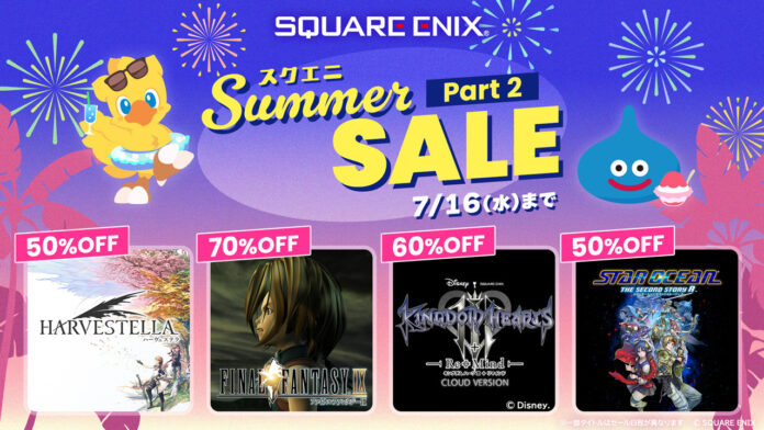 『FINAL FANTASY IX』70％OFFセールにPS4/Switch/スマホ版追加！「ビビの帽子」が手に入る発売25周年キャンペーンも実施中！のメイン画像