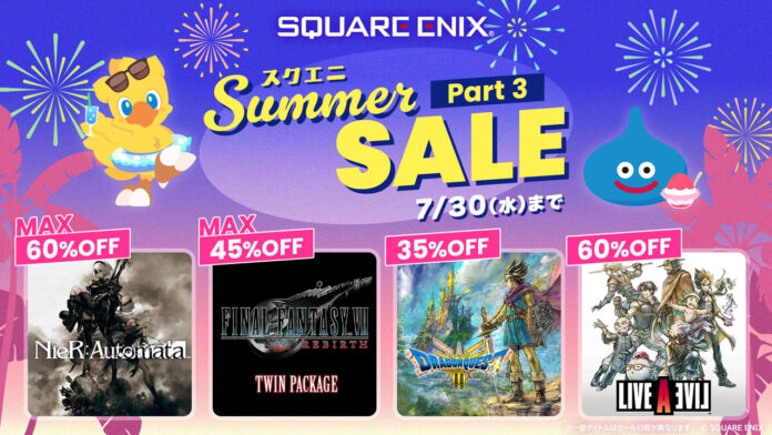 HD-2D版『ドラゴンクエストIII　そして伝説へ…』が35％OFFに！『FFVII リバース ツインパック』など割引率アップの人気作をお見逃しなく！のメイン画像