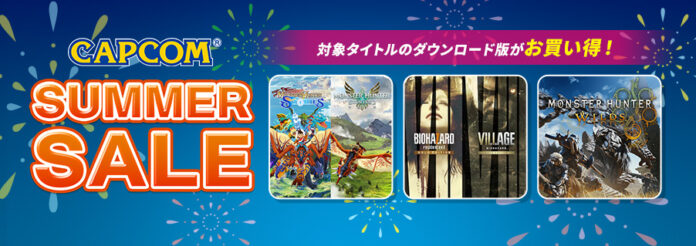 「CAPCOM SUMMER SALE」開催中！　ニンテンドーeショップにセールラインアップを追加してアップデート！のメイン画像