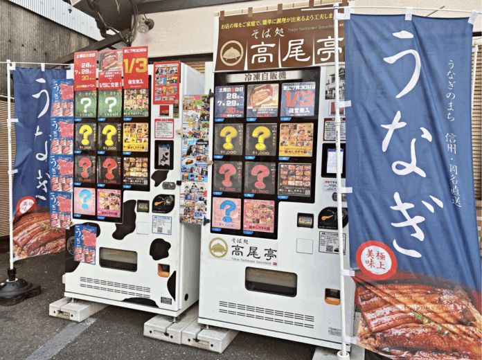 【土用の丑の日】国産うな重(1人前3300円相当)が1/3の確率で当たる?! 何が出るか分からない冷凍自動販売機『めしガチャ』が大盤振舞いの大放出!のメイン画像