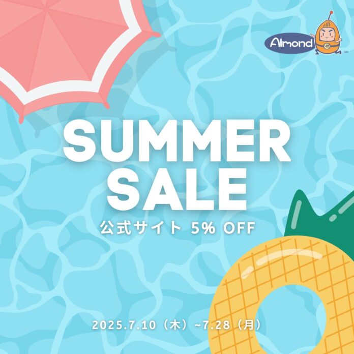 AlmondSIM公式サイトで夏セール開催中！人気エリアeSIMが全品5％OFF、さらに会員登録で限定クーポンも配布！のメイン画像