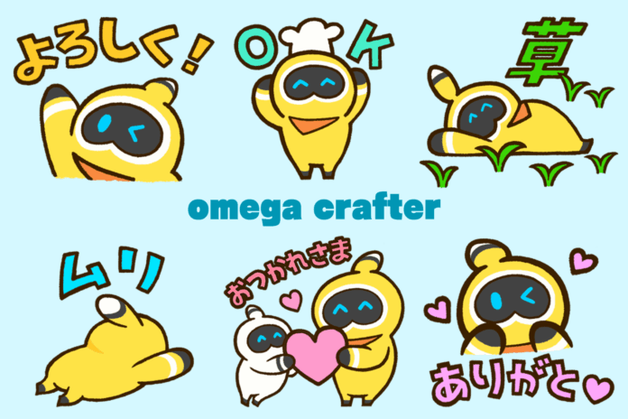 PCゲーム『Omega Crafter™（オメガクラフター）』LINEスタンプを発売のメイン画像