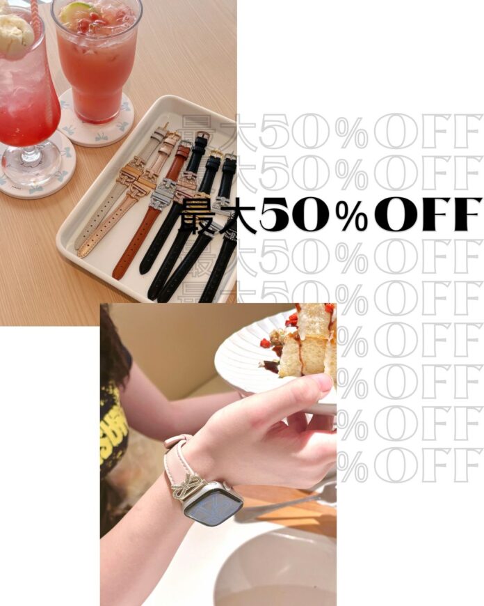 TOYOUTHS、Amazon限定サマーセール開催｜全商品最大50％OFF！のメイン画像