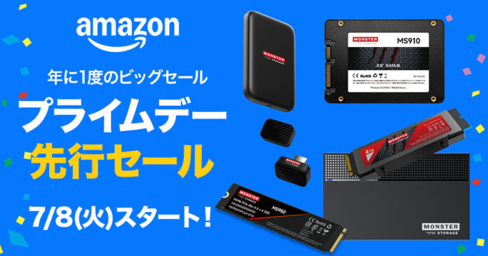 【Amazoプライムデー先行】高性能SSDからポータブルモニターまで最大49%オフ。Monster StorageのAmazonプライムデー開催のメイン画像