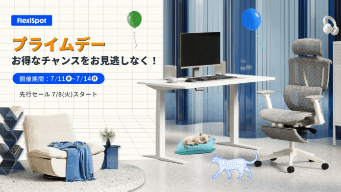 Amazonプライムデー　FlexiSpotの人気商品が最大30％OFFで登場！のメイン画像
