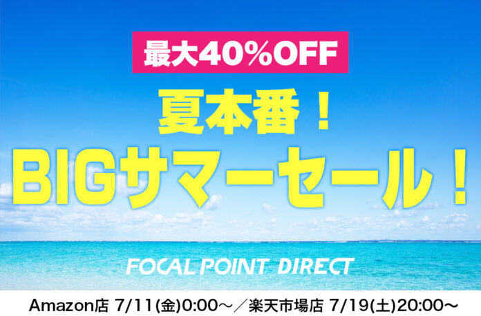 【最大40%OFF】＼夏本番！BIGサマーセール！／最新2-in-1ワイヤレスポータブル充電器、大人気トランスミッターなどがお買い得！のメイン画像