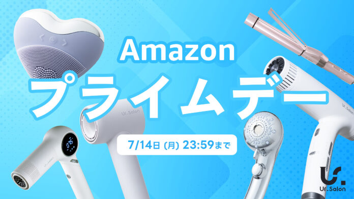 Ur.Salonの人気美容家電が Amazon プライムデーに登場｜期間限定でお得にのメイン画像
