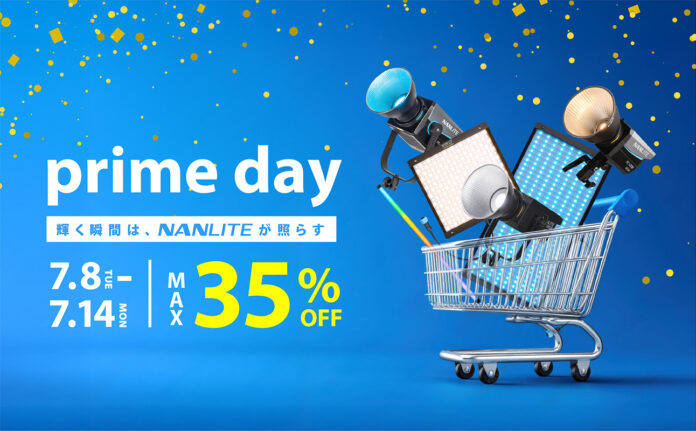 【Amazon プライムデー】 撮影用LEDライト「NANLITE」、三脚「BENRO」が最大35%OFF！！のメイン画像