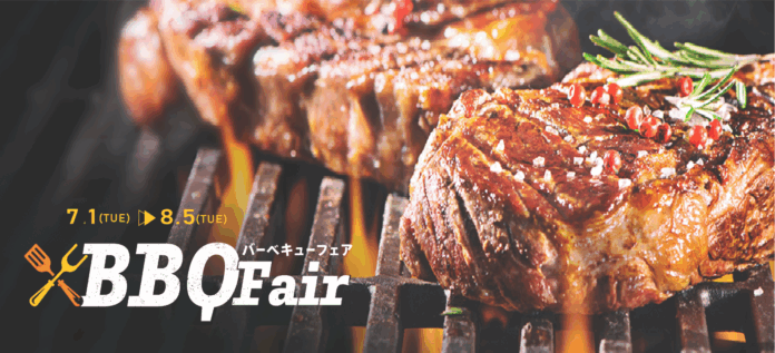 8/5(火)まで！リセライーツの極上のステーキを500円OFFで楽しめる「BBQフェア」を開催！のメイン画像