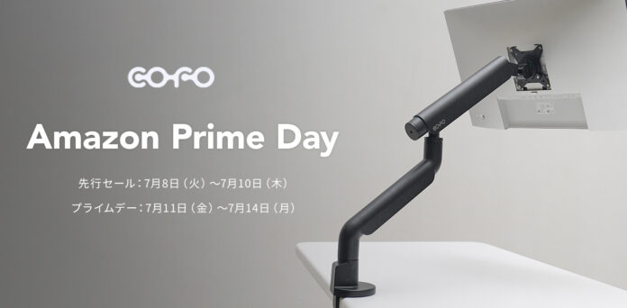 【Amazonプライムデー2025】COFOの代表的人気商品「COFO Chair Pro」と「COFO無重力モニターアームPro（シングル/デュアル）」が特別限定価格で登場いたします。のメイン画像