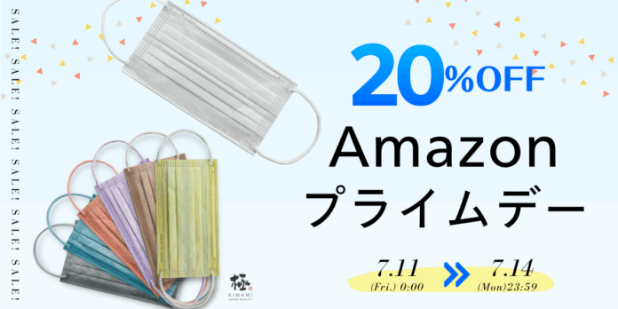 ≪20％OFF≫ Amazonプライムデー 7/11(金) 0時から開催。人気の日本製不織布マスクを期間限定価格で販売！！のメイン画像