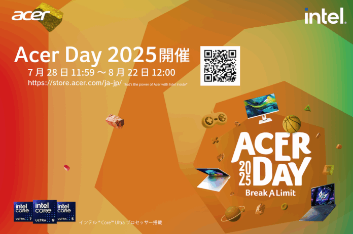 「Acer Day 2025」本日よりスタート 「Break A Limit（限界のその先へ）」をテーマに特別セール開催中！のメイン画像